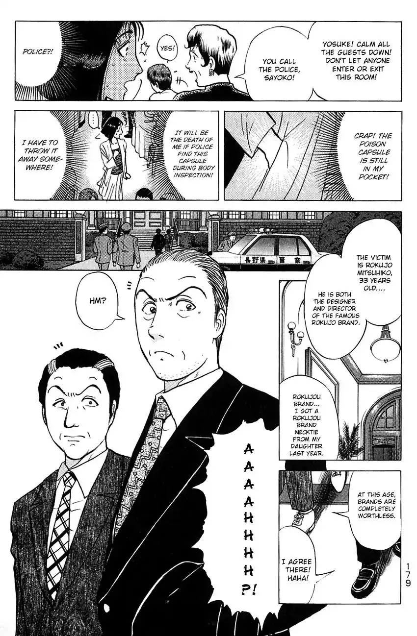 Kindaichi Shounen no Jikenbo Chapter 188 16